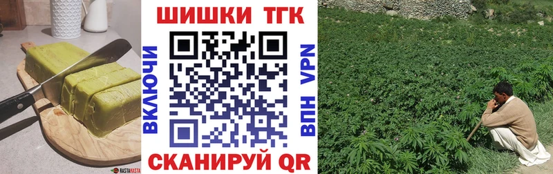 как найти закладки  Южа  Печенье с ТГК конопля 