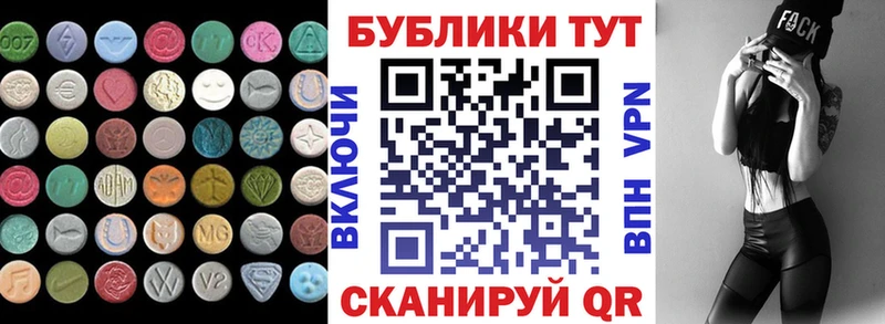 ЭКСТАЗИ mix  Южа 