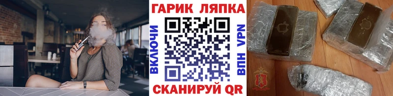 ГАШ Premium  наркошоп  Южа 