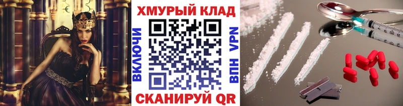Героин гречка Южа
