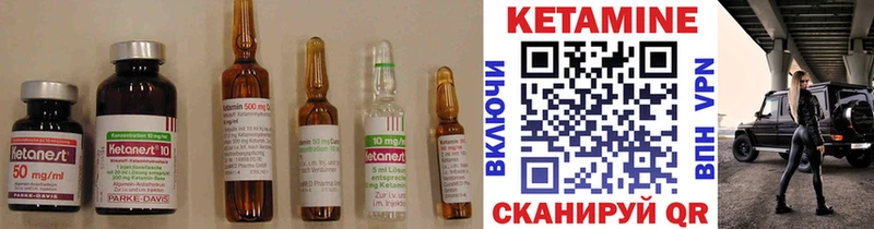 Кетамин VHQ  Южа 