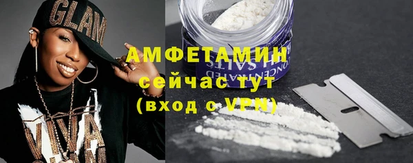 скорость mdpv Осинники