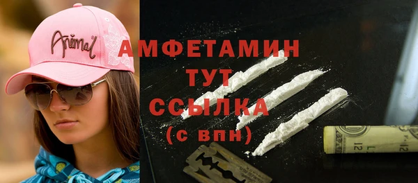 марки lsd Осташков
