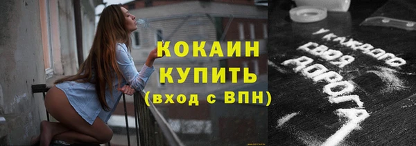 марки lsd Осташков