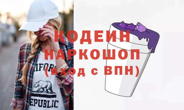 скорость mdpv Осинники