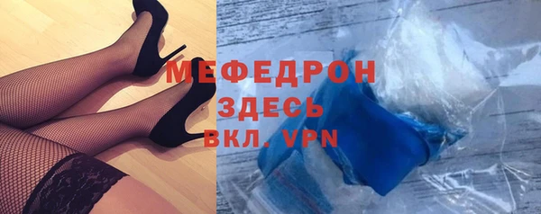 скорость mdpv Осинники
