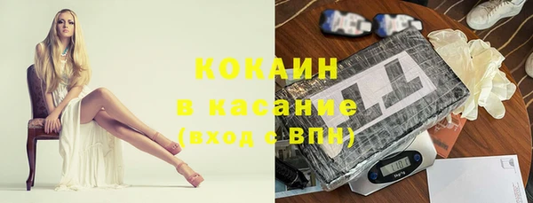 марки lsd Осташков