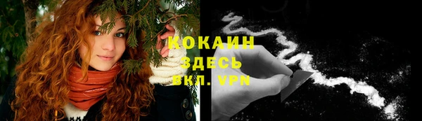 скорость mdpv Осинники
