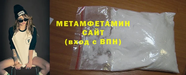 скорость mdpv Осинники