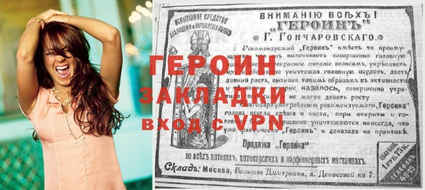 марки lsd Осташков
