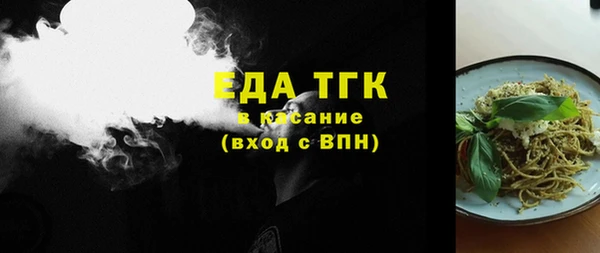 марки lsd Осташков