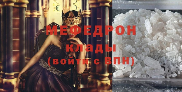 скорость mdpv Осинники