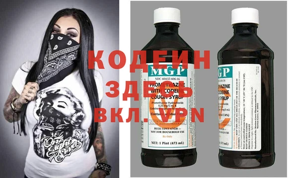 марки lsd Осташков