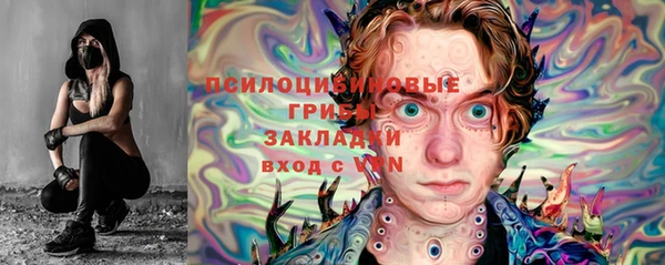 скорость mdpv Осинники