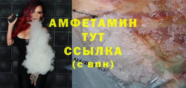 марки lsd Осташков