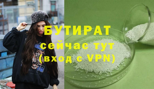 скорость mdpv Осинники