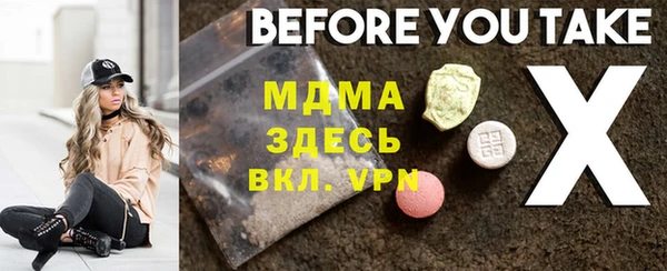 марки lsd Осташков