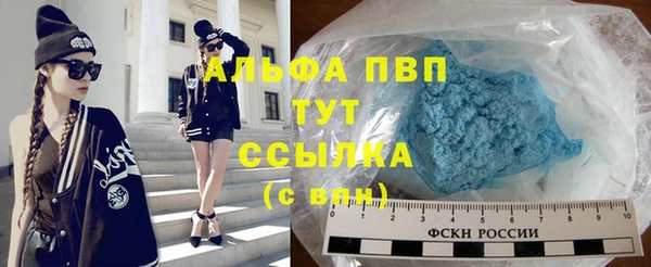 марки lsd Осташков