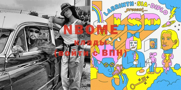 марки lsd Осташков