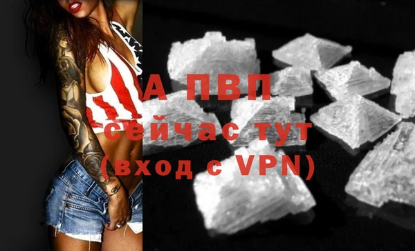 скорость mdpv Осинники