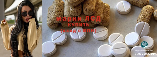 скорость mdpv Осинники