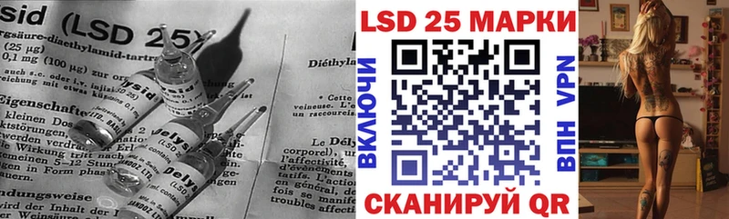 блэк спрут онион  Южа  LSD-25 экстази ecstasy 