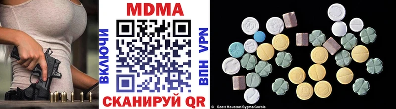 МДМА кристаллы  Южа 