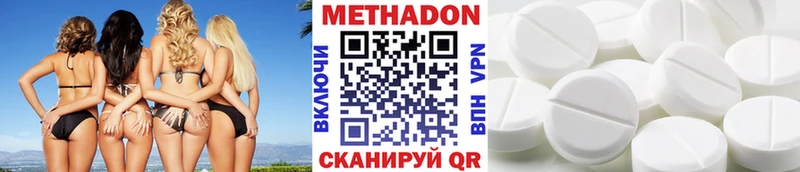 МЕТАДОН VHQ Южа