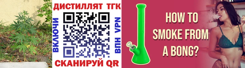 Дистиллят ТГК жижа Южа